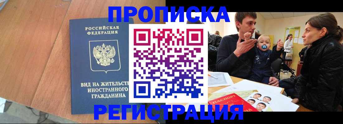 форма 3 в Шелехове